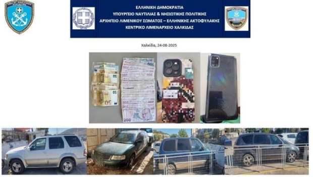 Μεγάλη επιχείρηση για την εξάρθρωση κυκλώματος διακίνησης μεταναστών - Συνελήφθησαν δύο Ιρακινοί διακινητές