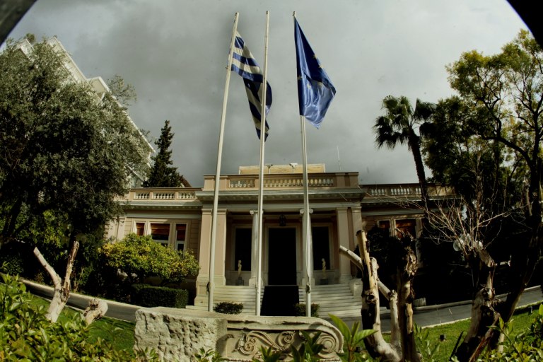 κυβέρνηση