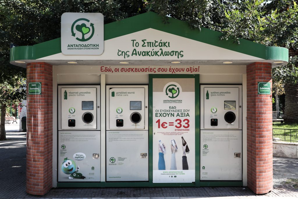 Politico: Η Ευρωπαϊκή Εισαγγελία ερευνά την Ελλάδα για τα σπιτάκια ανακύκλωσης σε Αττική, Πελοπόννησο και Κρήτη