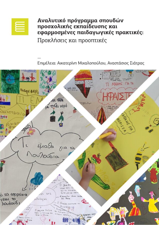 bookcover