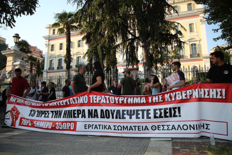 Το 13ωρο είναι η κορυφή του παγόβουνου - Προσλήψεις 2 ημερών και άλλες «διευθετήσεις» στο εργασιακό νομοσχέδιο