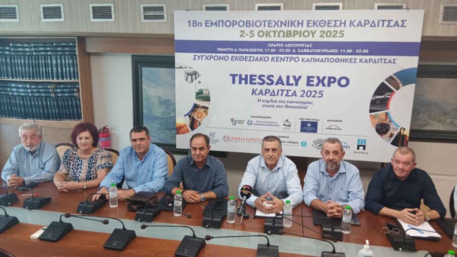 karditsa-thessaly-expo
