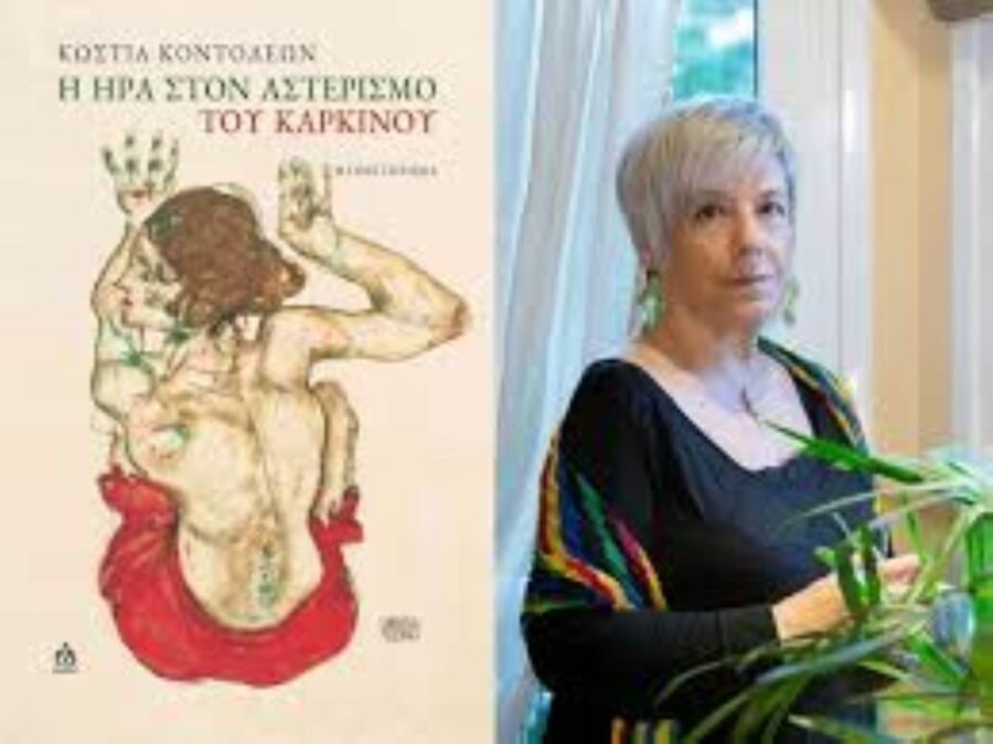 k-kontoleon-foto