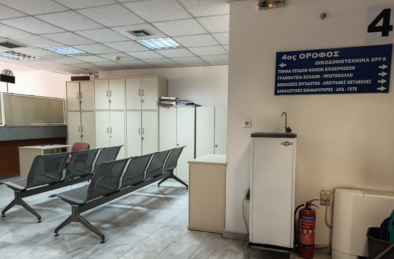 νομοσχέδιο