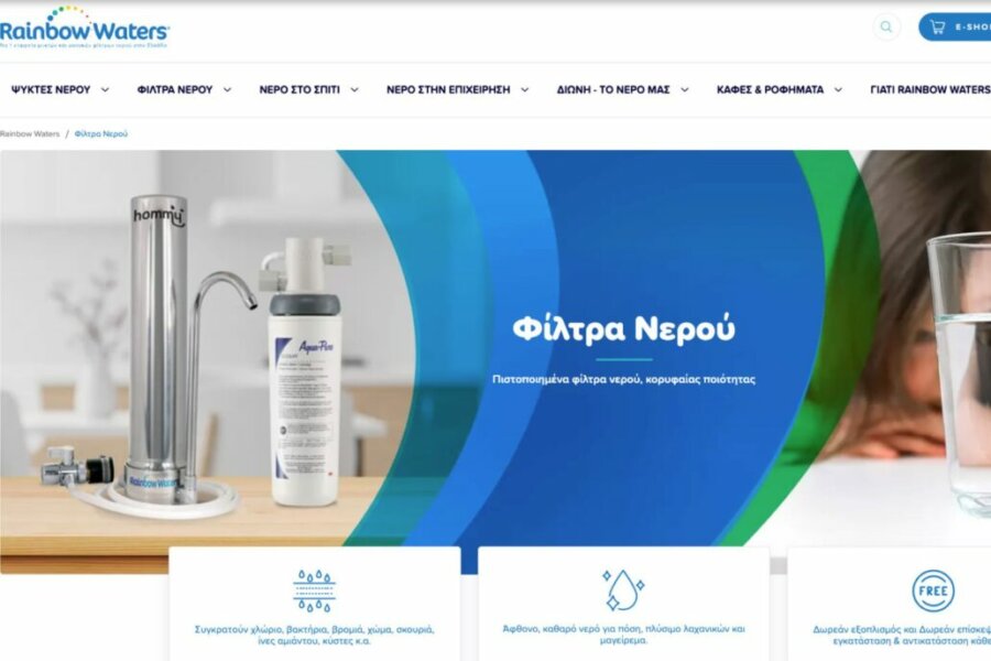 Αποτοξίνωσε το σώμα σου με detox water: Συνταγές από την Rainbow Waters