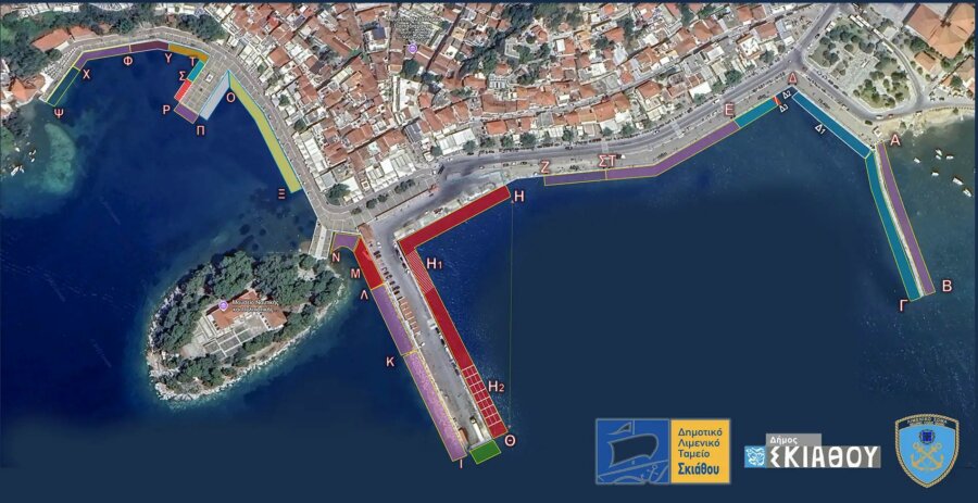 skiathos-limani
