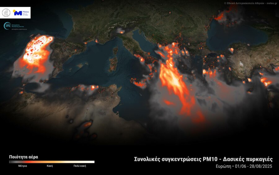 Νότια Ευρώπη: Ελλάδα και Ιβηρική έχουν τη χειρότερη ποιότητα αέρα εξαιτίας των πυρκαγιών