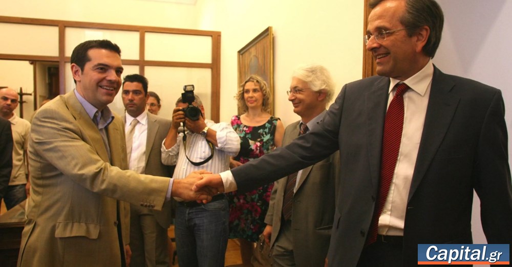 Τα κόμματα Σαμαρά και Τσίπρα ανακατεύουν το πολιτικό σκηνικό