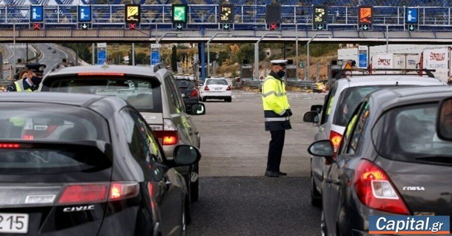Οι Αθηναίοι ταξίδεψαν το φετινό καλοκαίρι περισσότερο σε σχέση με τα...