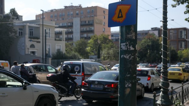 Δακτύλιος: Πότε επιστρέφει στο κέντρο της Αθήνας - Τα οχήματα που εξαιρούνται