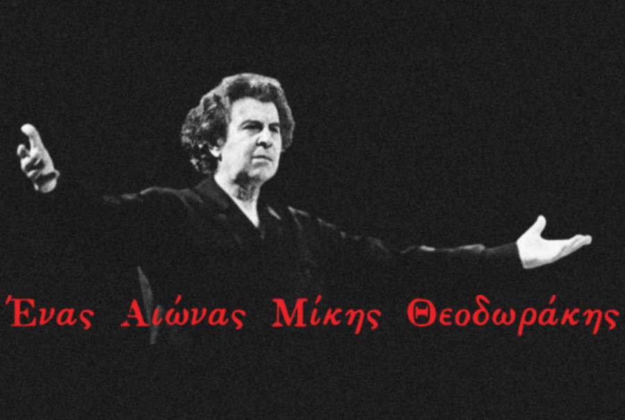 mikis-theodorakis-1-768x576-1