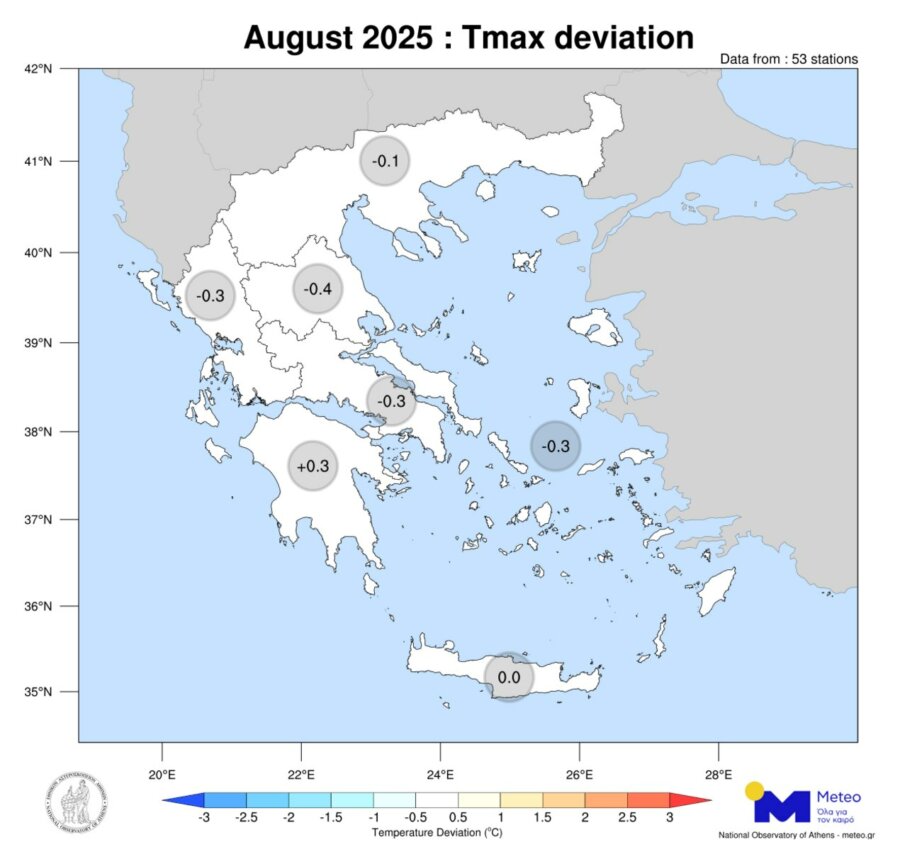 Καιρός: Οι θερμοκρασίες του Αυγούστου κυμάνθηκαν σε κανονικά για την εποχή επίπεδα εκτός από μία περιφέρεια