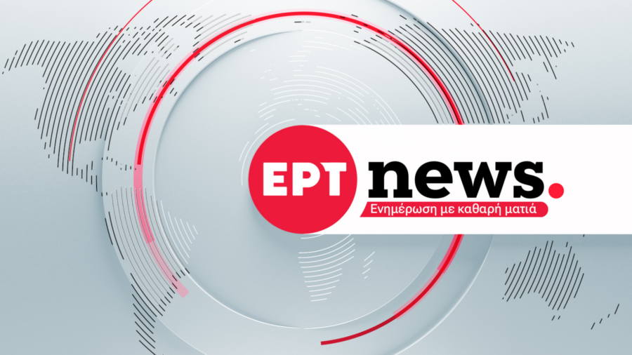 ertnews-neo-logotipo