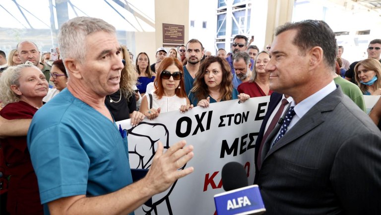 Γεωργιάδη