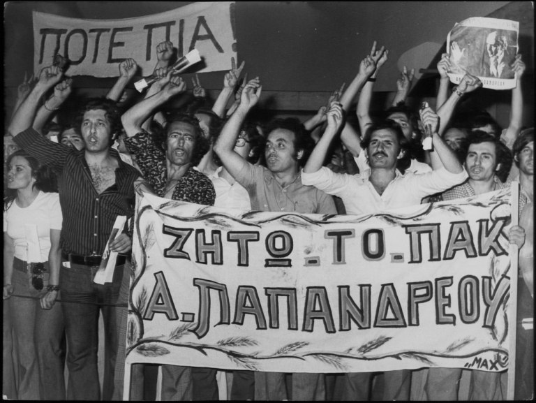 Αυτοί που έζησαν την 3η Σεπτέμβρη του ΠΑΣΟΚ - «Συναισθανόμασταν ότι όσα γίνονται θα μείνουν στην Ιστορία»