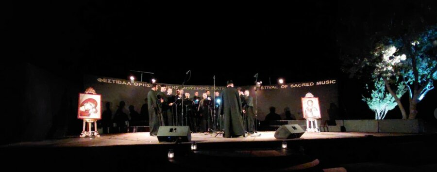 patmos-festival