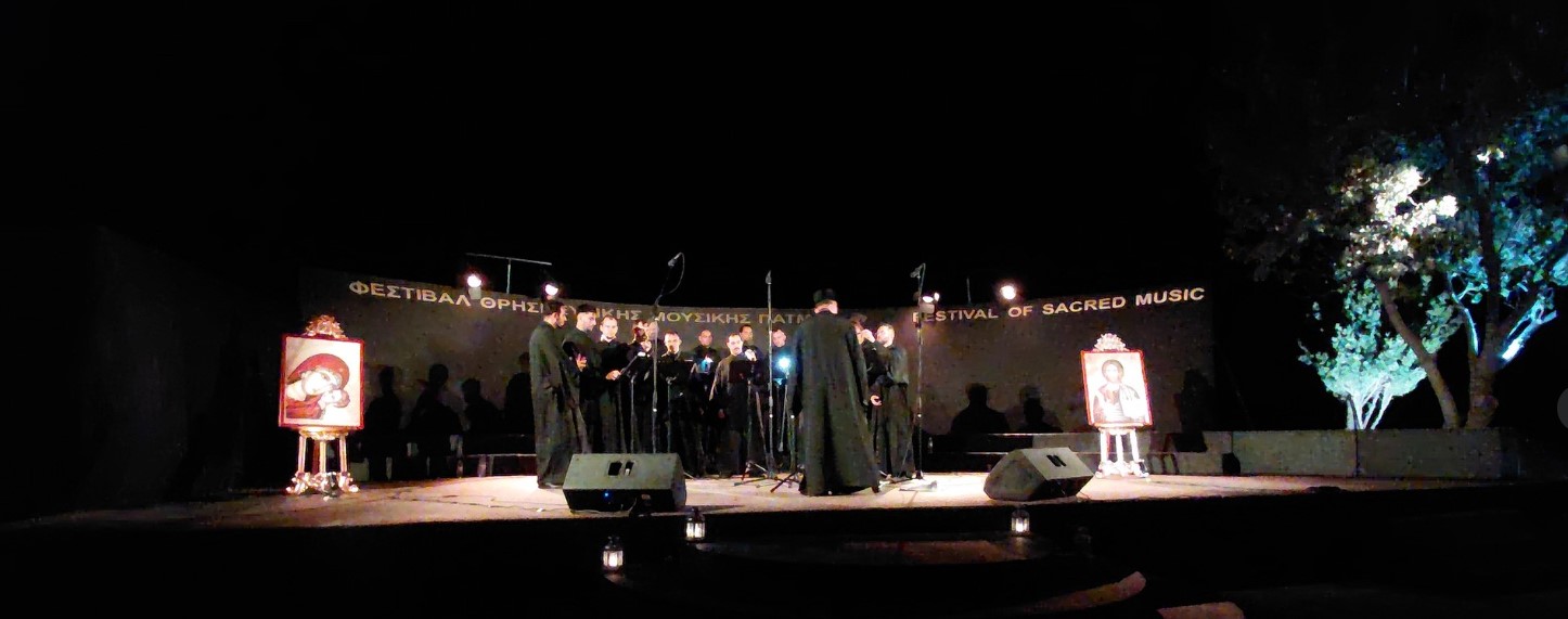 patmos-festival