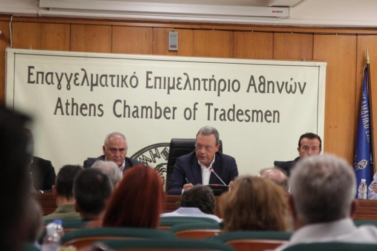 Φάμελλος