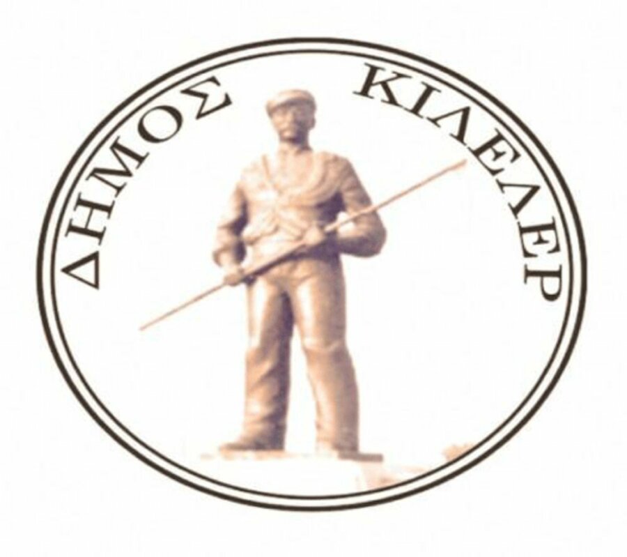 dimos-kileler-3