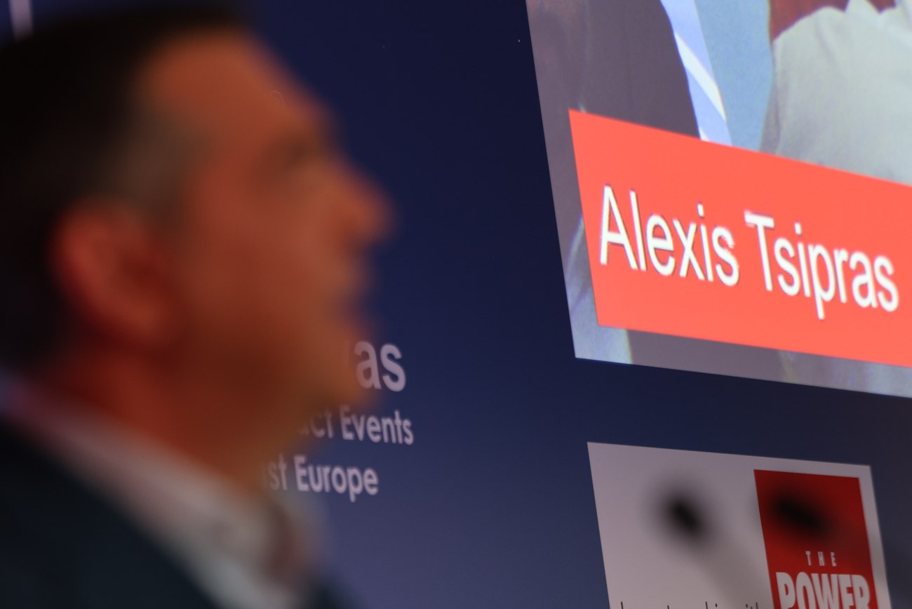 Αλέξης Τσίπρας: Η Ελλάδα χρειάζεται αναπτυξιακό σοκ - Οικονομικός Ταχυδρόμος