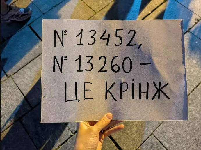Ουκρανία: Διαδηλώσεις στην Ουκρανία - Ο Ζελένσκι αυστηροποίησε τον νόμο για τους λιποτάκτες