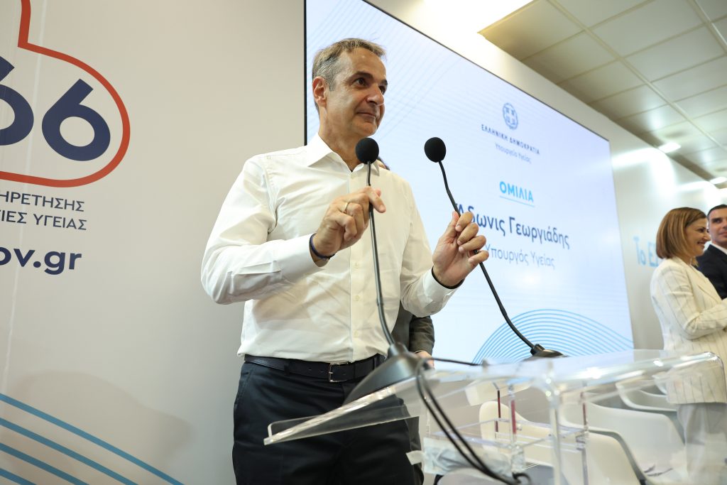 Κ. Μητσοτάκης από ΔΕΘ: Στόχος μας η παράδοση ενός νέου, σύγχρονου ΕΣΥ μέσα σε δύο χρόνια