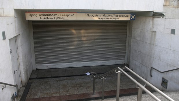 Μετρό: Κλειστός ο σταθμός του Συντάγματος με εντολή της ΕΛ.ΑΣ λόγω της διαδήλωσης για τα Τέμπη