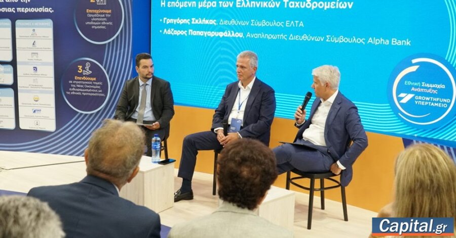 Growthfund Agora - Στέλιος Φράγκος: Το Ελληνικό Ταμείο Καινοτομίας και...