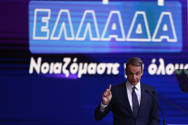 Μητσοτάκης
