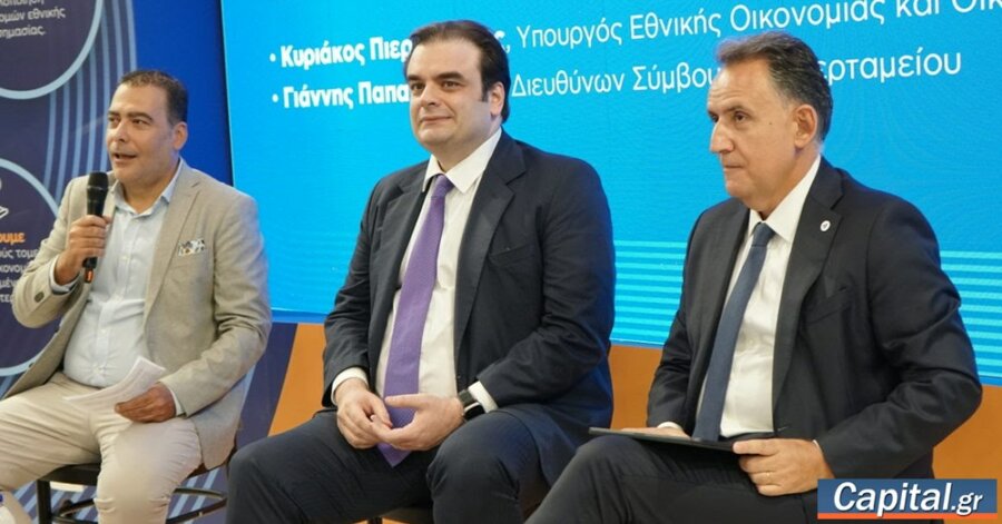 Growthfund Agora - Κ. Πιερρακάκης στην 89η ΔΕΘ: Το Υπερταμείο καταλύτης για...