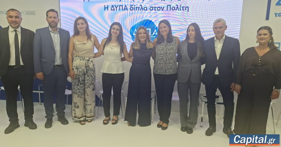 Θεσσαλονίκη: Η ΔΥΠΑ δίπλα στον πολίτη