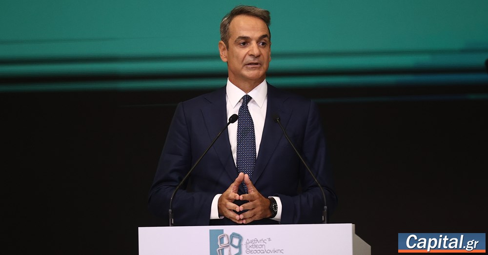 Οι 4 μεγάλες μεταρρυθμίσεις για την επόμενη ημέρα της χώρας...