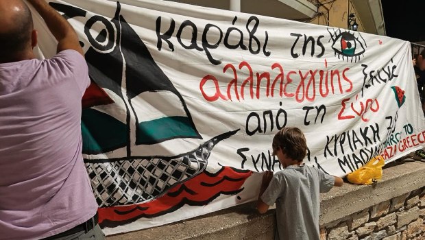 Απόπλους από τη Σύρο για την ελληνική αποστολή του Global Sumud Flotilla - Εκδηλώσεις στην Ερμούπολη