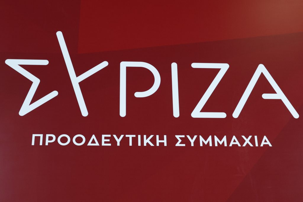 ΣΥΡΙΖΑ: «Η πραγματική εικόνα πίσω από τις εξαγγελίες Μητσοτάκη στη ΔΕΘ»