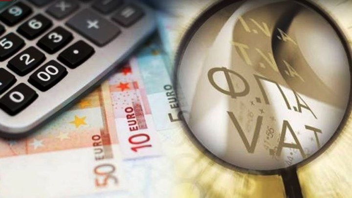 Υπουργείο Οικονομικών: Τι ισχύει για την οδηγία με τον ΦΠΑ σε τρόφιμα και φάρμακα