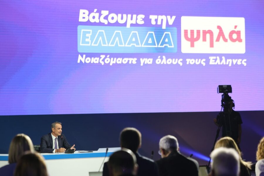 Η δεύτερη ανάγνωση των ανακοινώσεων Μητσοτάκη: Τι είπε, τι εννοεί