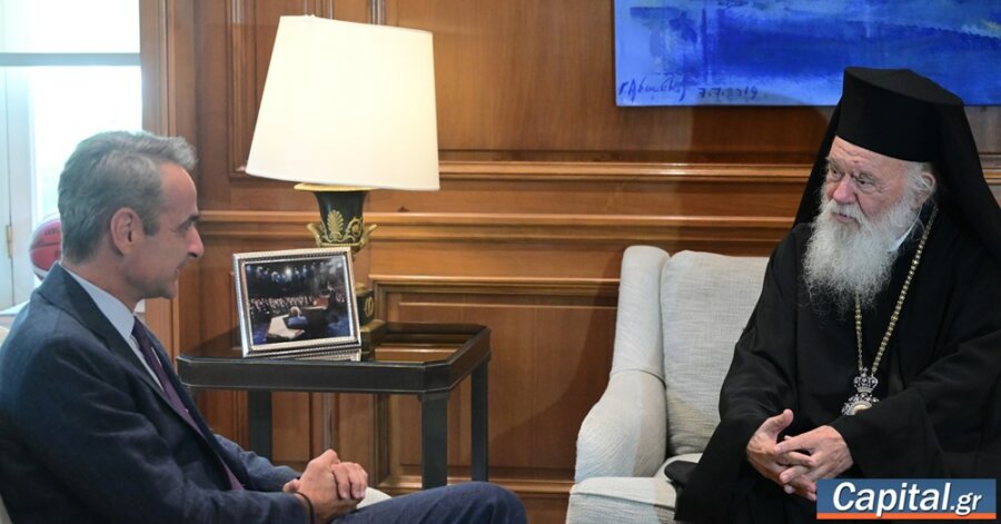 Συνάντηση Κ. Μητσοτάκη - Αρχιεπισκόπου Ιερώνυμου στο Μαξίμου