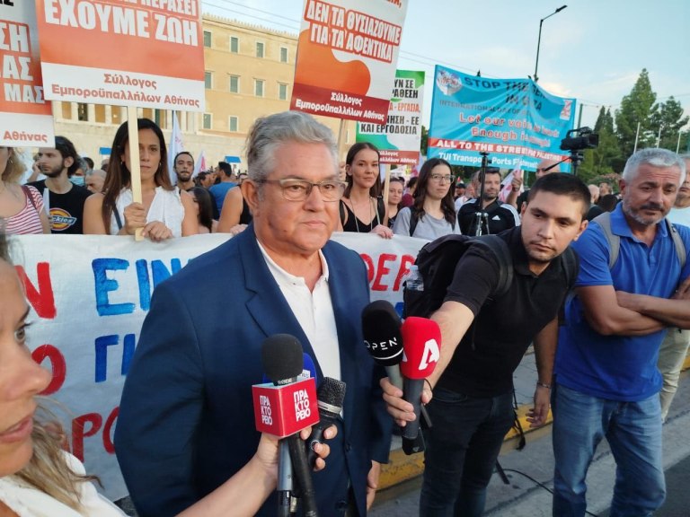 Κουτσούμπας