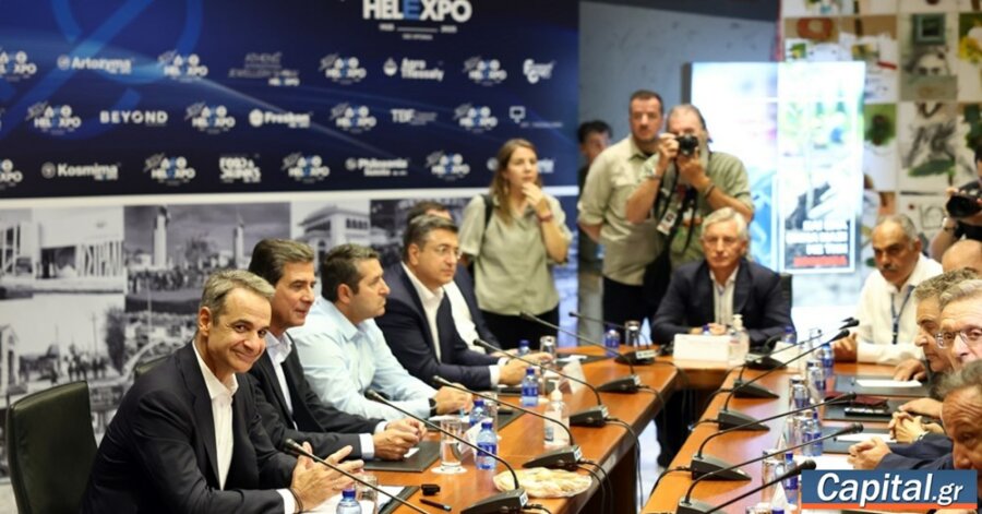 Κ. Μητσοτάκης: Η ΔΕΘ δεν θα φύγει από το κέντρο της πόλης