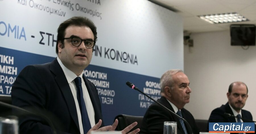 Όλοι οι κερδισμένοι του πακέτου ελαφρύνσεων