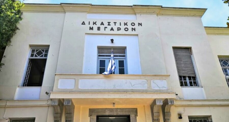 dikastiria-volos