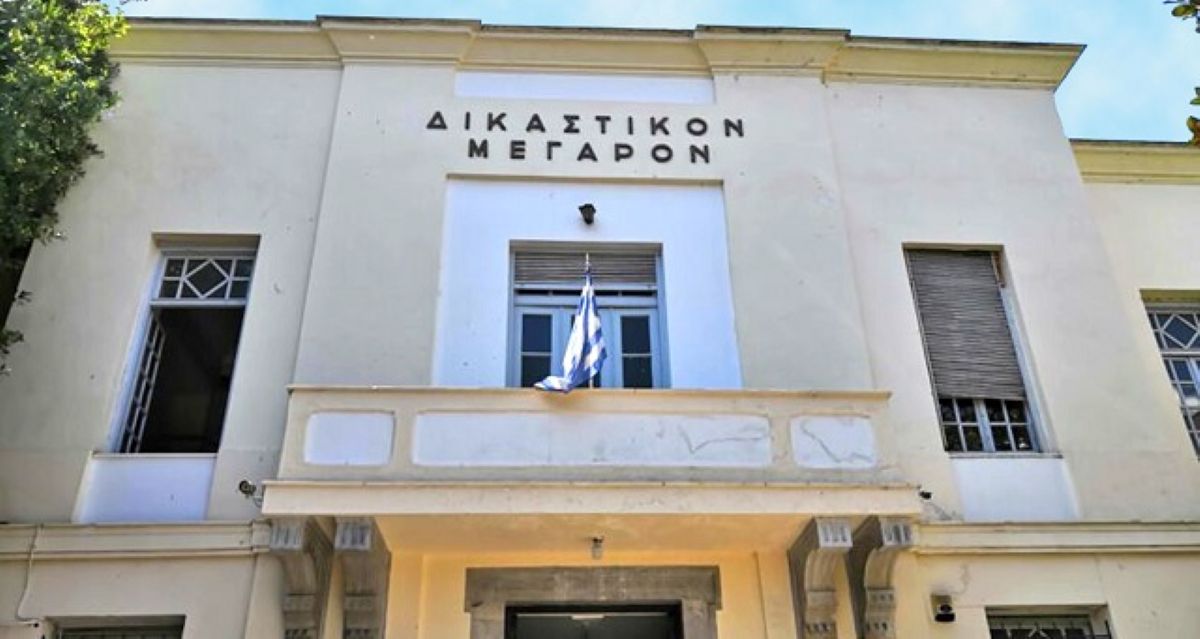 dikastiria-volos