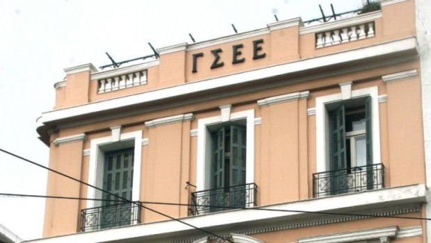 Η ΓΣEE κήρυξε 24ωρη πανελλαδική απεργία την 1η Οκτωβρίου