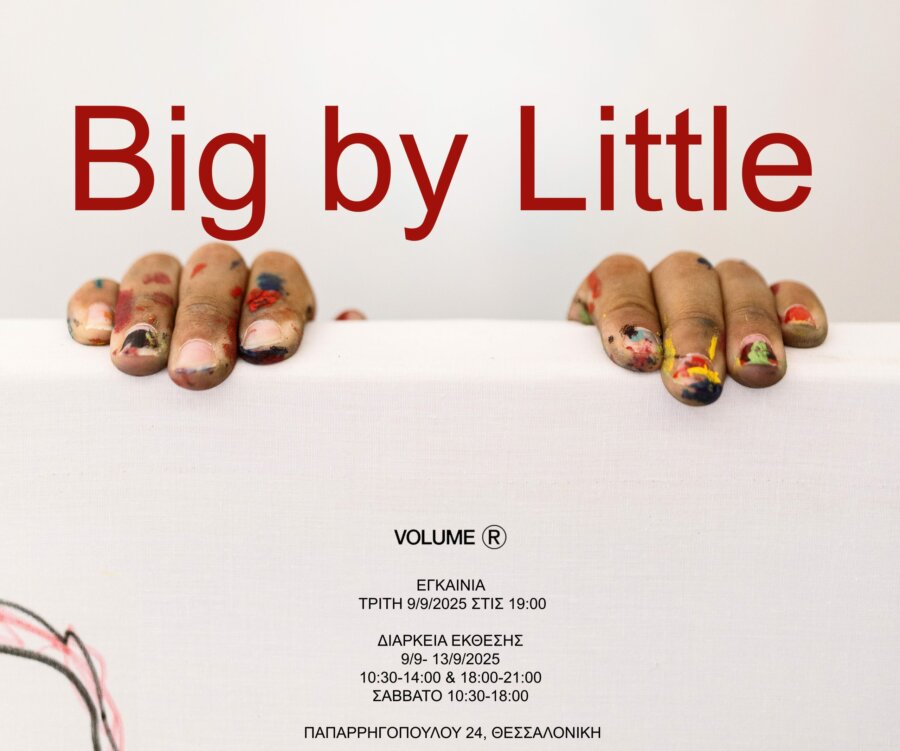 big-by-little-60-96-x-91-44-cm