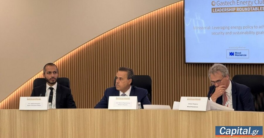 Η χώρα μας έχει μετατραπεί σε σημαντικό ενεργειακό κόμβο...