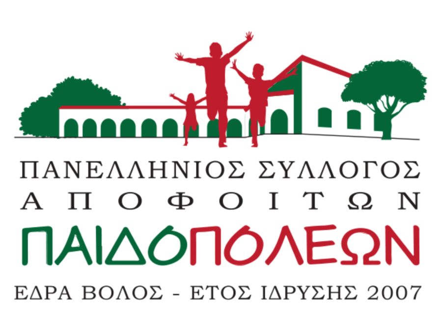 teliko-logo-paidopolh-2024-final-1