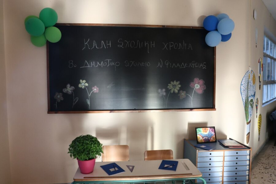 Στα θρανία ξανά οι μαθητές για τη νέα σχολική χρονιά [Φωτογραφίες]