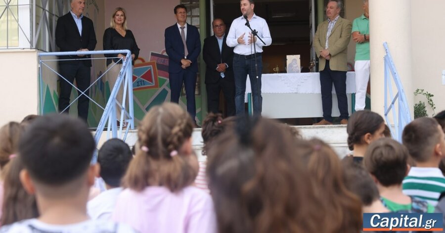 Να στηρίξουν όλα τα κόμματα την προσπάθεια για το Εθνικό...