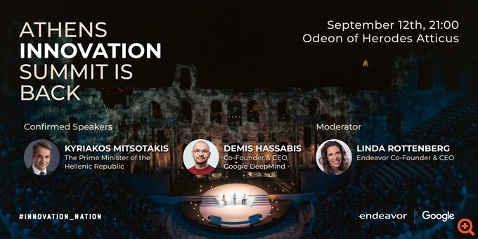 Ο νομπελίστας συνιδρυτής της Google DeepMind Ν. Χασάμπης συνομιλεί με τον Κ. Μητσοτάκη στο Athens Innovation Summit