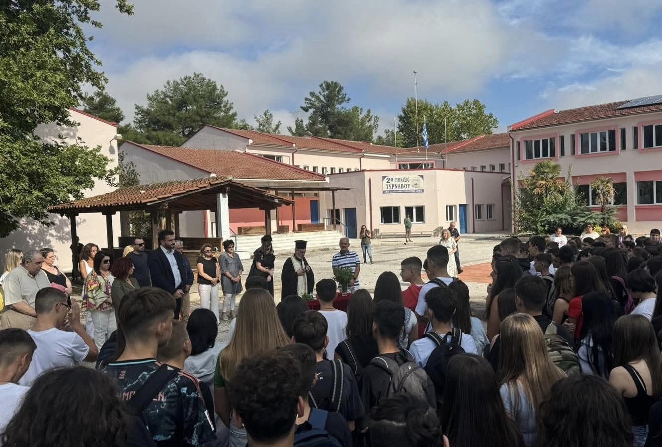tirnavos-agiasmos-sxoleiou